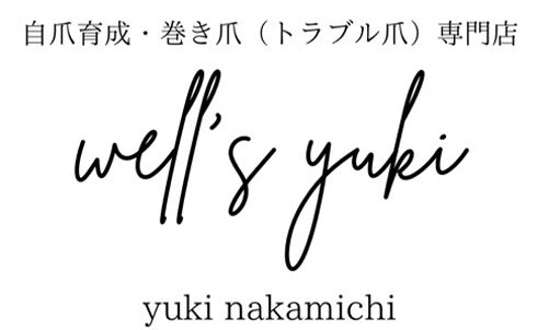 well’s yuki